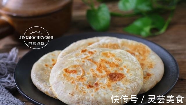 香甜|冬天的烙饼换个做法,香甜补钙,孩子最爱吃,隔三差五就得做