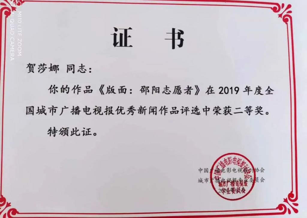 全国|祝贺！7件作品在全国评选中获奖！