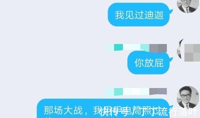 这种梗|如何证明奥特曼是真实存在的