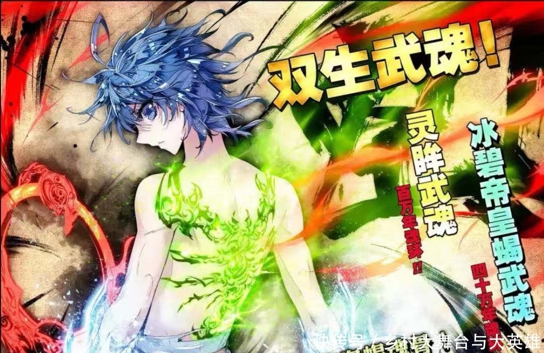 情绪之神|霍雨浩曾说找到舞桐之后,一定会回唐门,为何最后他俩没有回来?