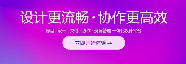 figm网页设计必看!4款主流设计软件深度测评!