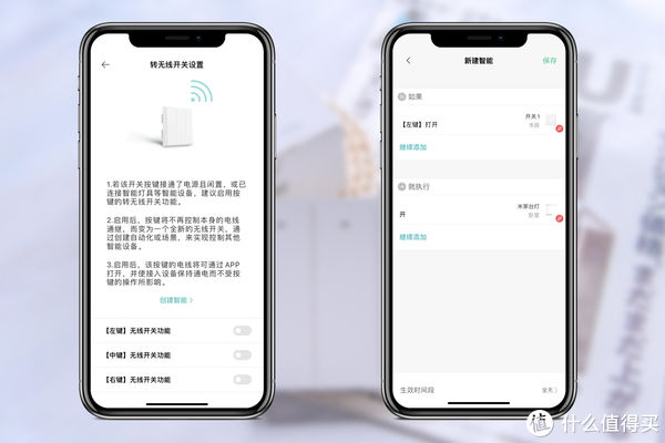 开关|新奇好玩研究社 篇三十六:超便捷智能化灯控方案!Gosund智能单火开关测评!