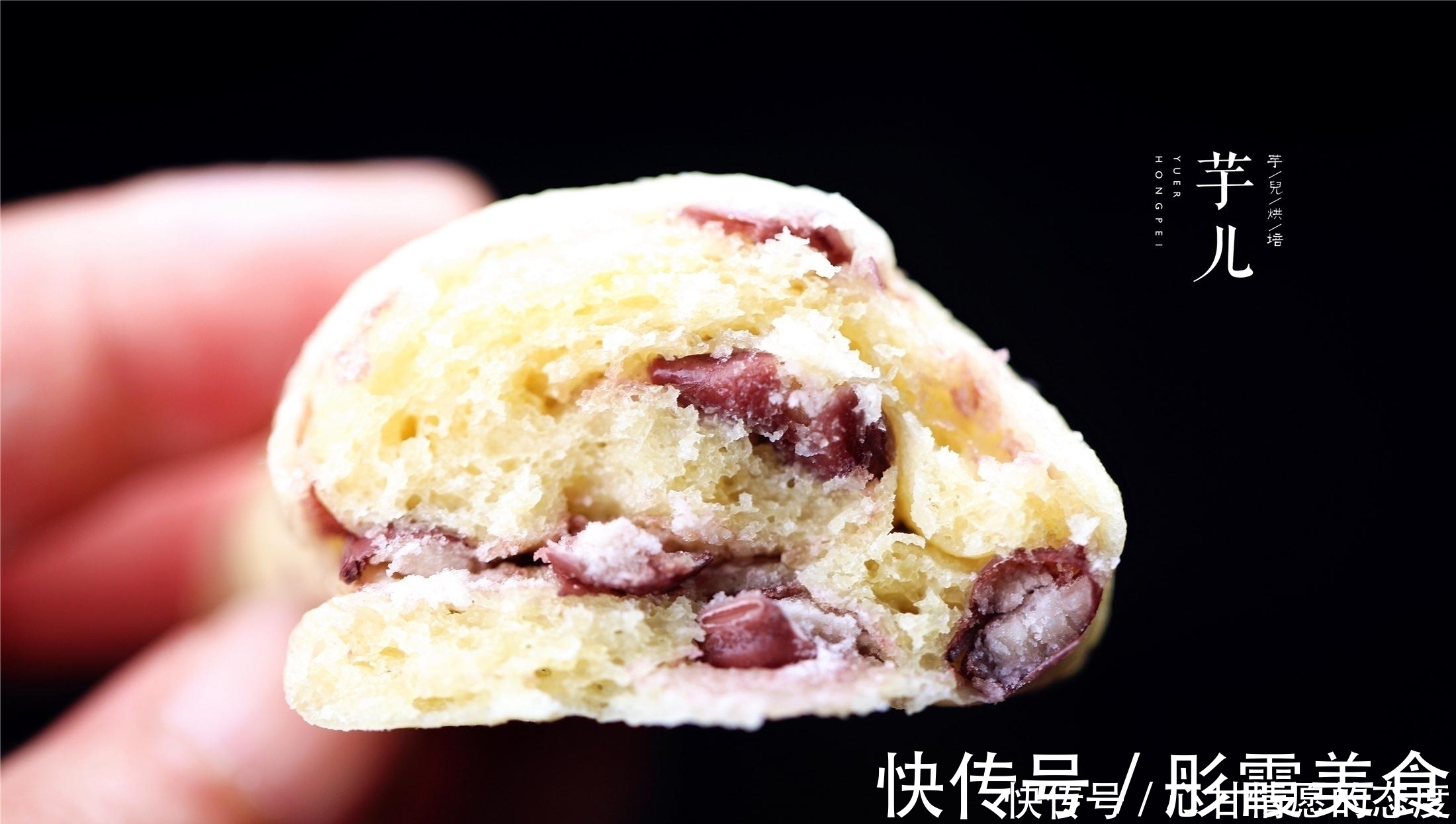 酵母|红豆别熬粥了,和面团里一蒸,暄软香甜比面包还好吃,家人吃不够