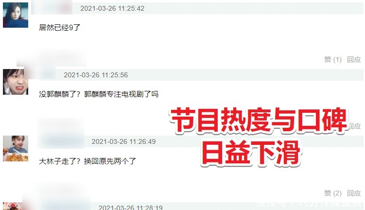 《奔跑吧》原班人马回归第九季,但内容形式不优化,口碑依旧难保