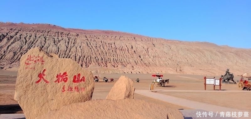 火焰山 |陈正义专栏|七一文学| 专栏