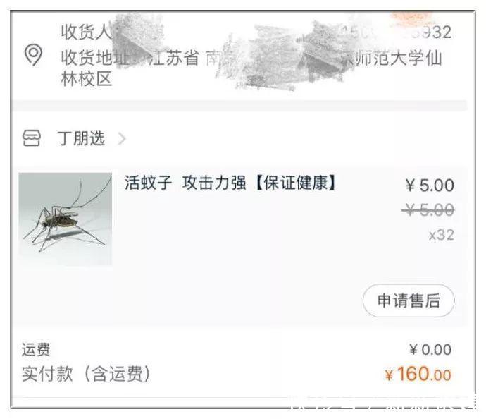 警告器|“沙雕网购的各种奇葩东西，这也太羞耻了吧…”哈哈哈哈哈！！
