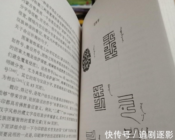 读音!茅塞顿开:汉字“侯”和“候”有何区别?短竖代表什么?