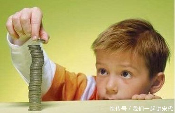 自卑|孩子到了这个年龄,家长就要给零花钱了,不然长大后容易让你失望