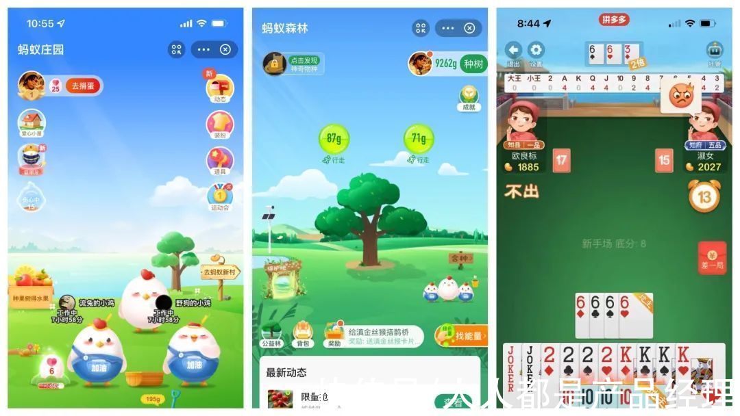 用户|实战复盘｜获客成本低至一毛五！小游戏如何系统性解决私域难题？