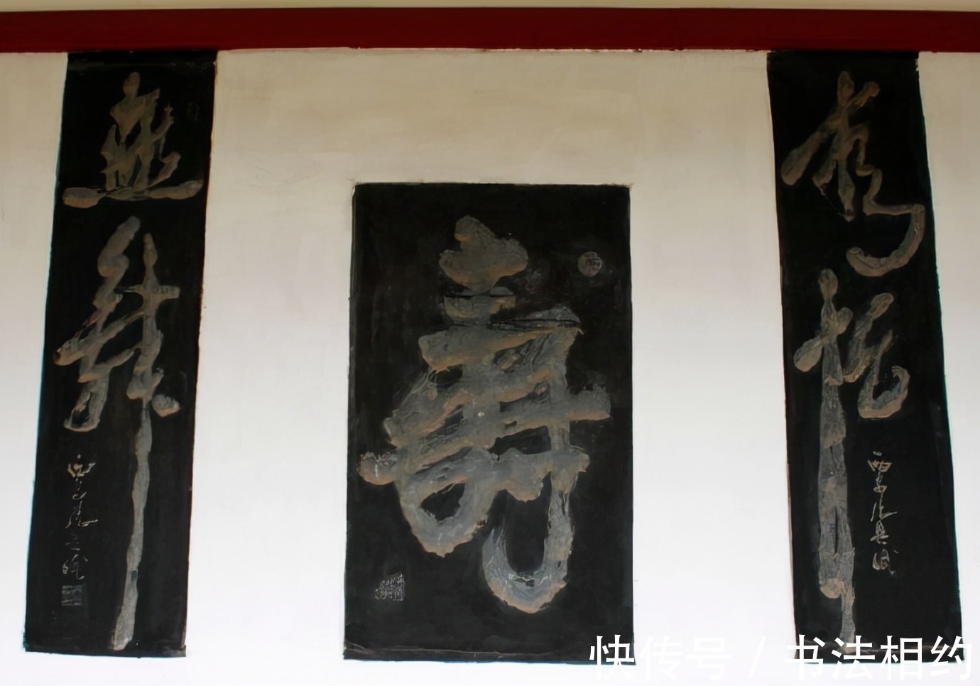 狂草$4个大字斩获全国首届书法展大奖,笔力强劲,奔放雄奇,格调豁达