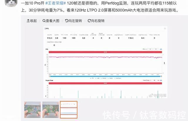 游戏体验|支持王者荣耀120帧最稳的手机是哪款？汇总网友评价都这样推荐