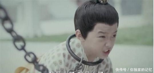 皇帝|皇帝最爱的孩子,5岁封王8岁做宰相,为何10岁被赐死了?