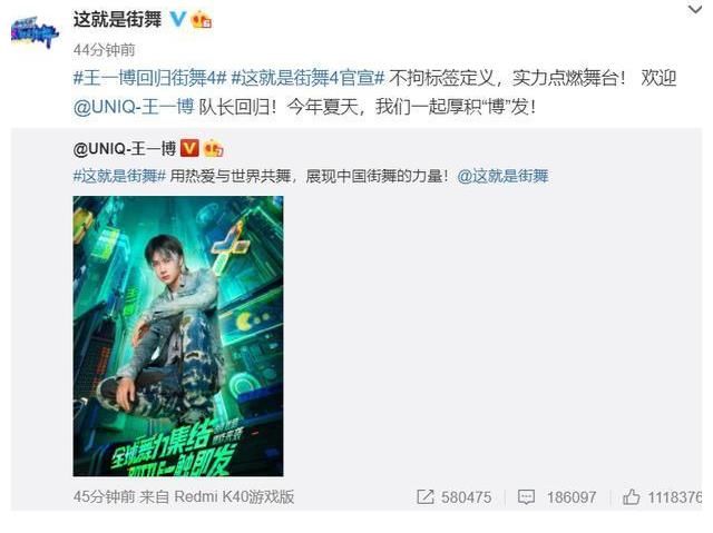 造型|这就是街舞官宣，王一博酷炫回归，潮流造型引粉丝直呼：太帅了