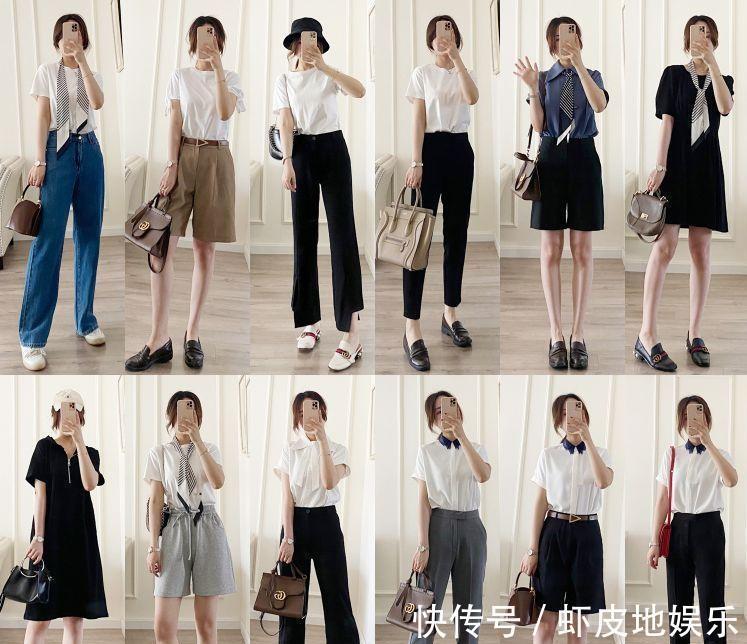 学生时代|夏末怎么穿?整整96套简约风搭配look,搞定你的日常穿搭