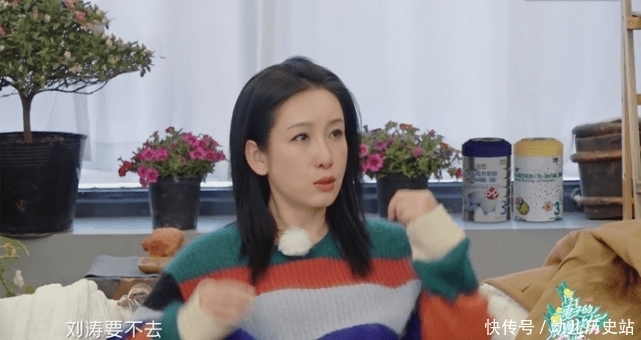 網(wǎng)友吐槽|《妻子的浪漫旅行》劉濤、秦海璐姐妹情深，網(wǎng)友吐槽太假