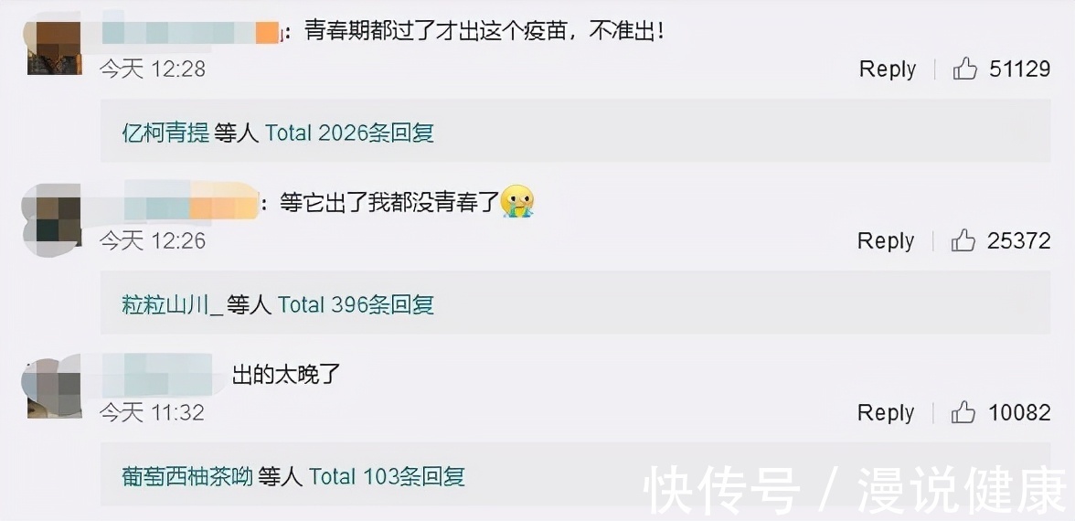 清洁|青春痘也即将有疫苗了?毁你颜值的这些痤疮,又该拿它怎么办?