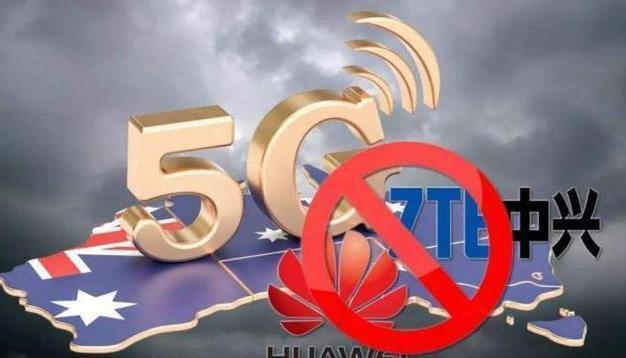 华为5g|中方不计前嫌，正式对外公布一份名单，给瑞典留了最后机会