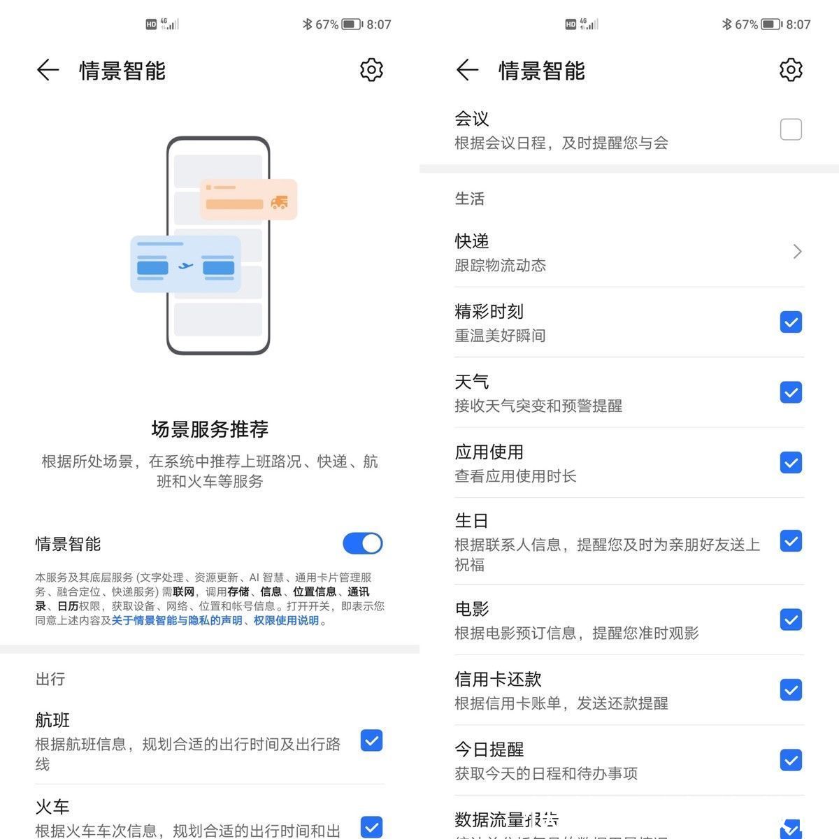 至臻版|荣耀Magic3 至臻版对比iPhone 13 Pro Max，谁才是今年的旗舰标杆？