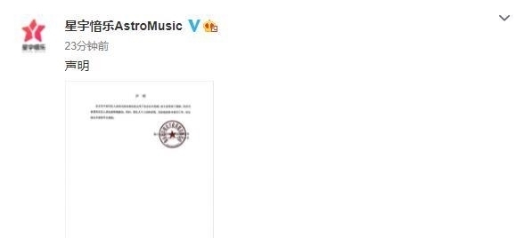 青春有你3节目组对暂停录制作出反应:坚决服从,余景天方退赛