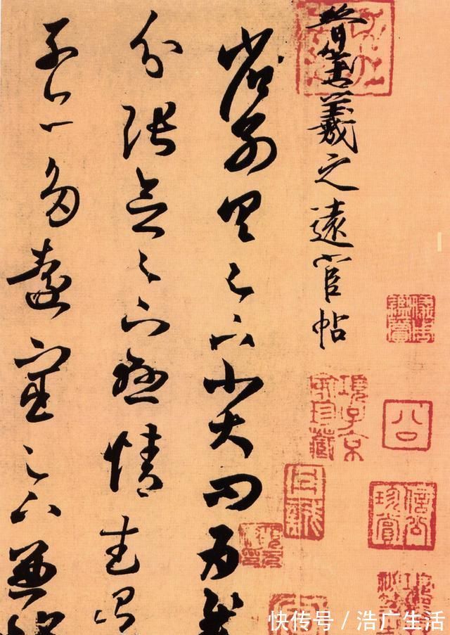 形式感|人们经常谈论书法的本质问题，书法如何去写？究竟要表现什么？