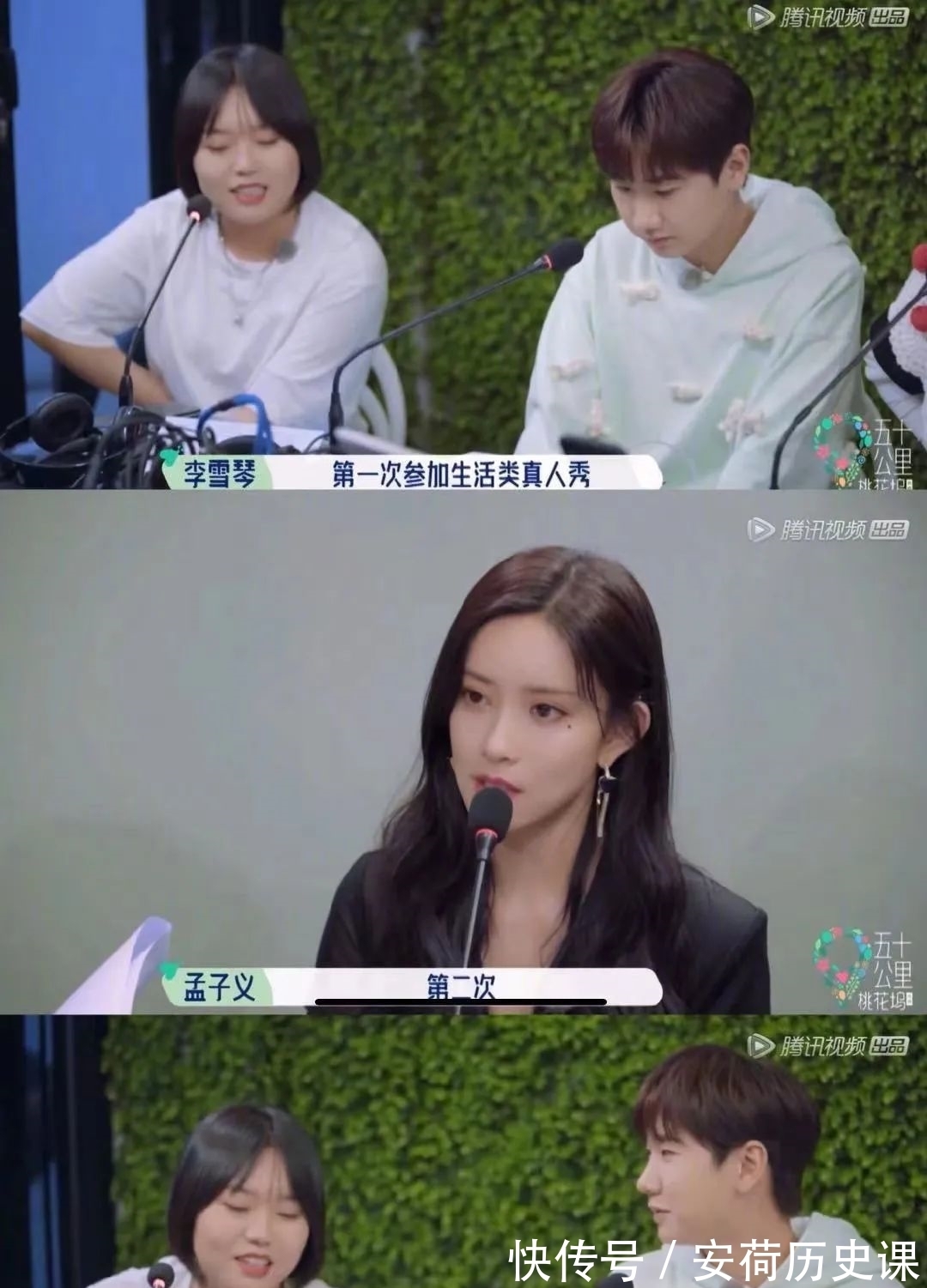 苏芒|这部综艺是《花少》的续版?