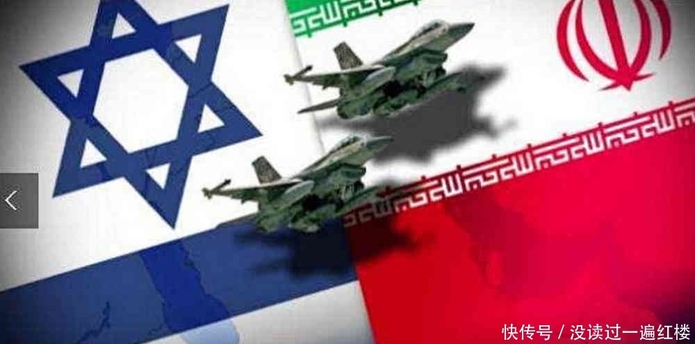 关系紧张|伊朗与以色列关系紧张,为何伊朗还有数万犹太人,并不想回以色列