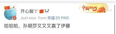 东京奥运会|“夜夜想起妈妈的话,赢你的人叫孙颖莎”