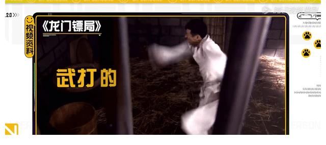 《五哈2》原來這位“路人”是節(jié)目組請來，難怪對郭京飛這樣調(diào)侃