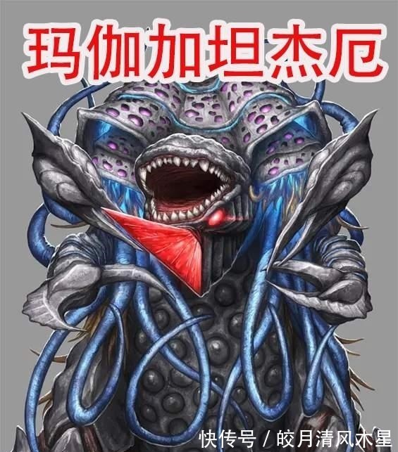 封印|奥特曼中六个自带玛伽的怪兽,他们都是奥特战士的手下败将