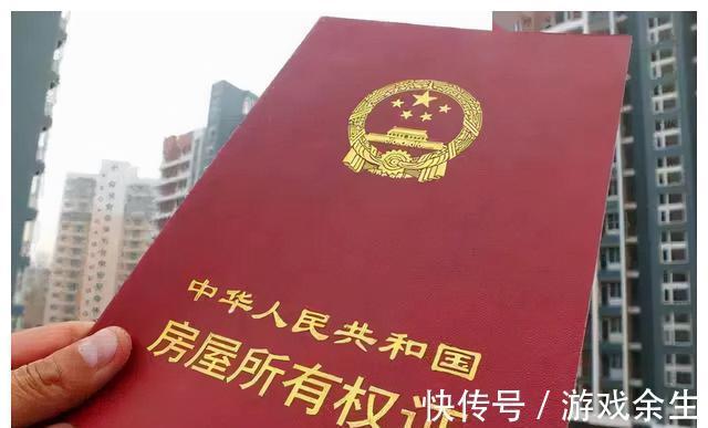 继承法|“继承”父母的房子,明年起一律按“新规”处理!子女们无需再争