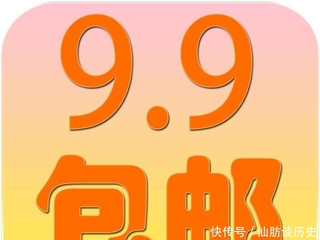 带动店铺其他产品|1.9元包邮到家，利润点在哪里？