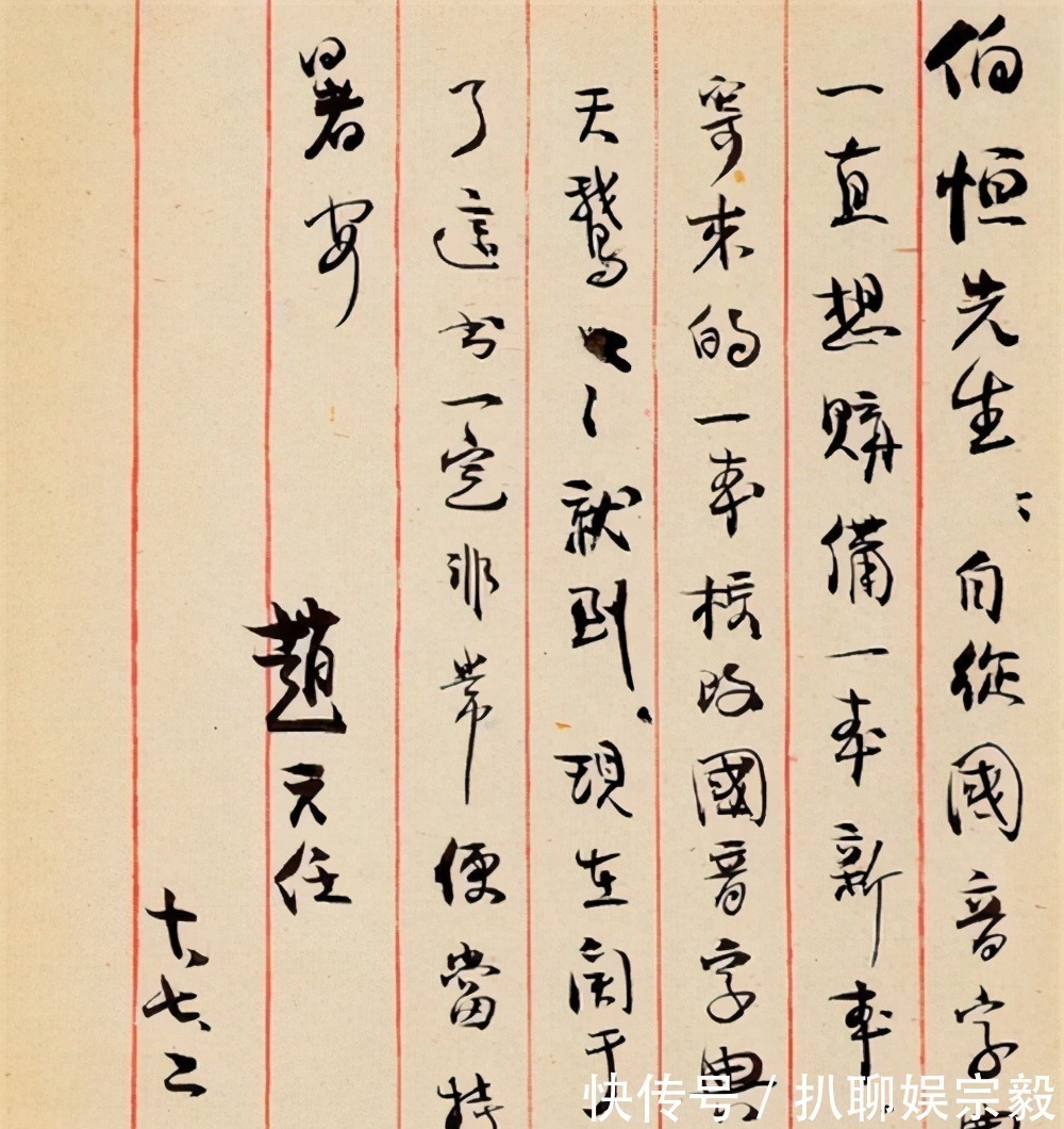 奇才@他被誉为百年难得一遇的跨界奇才,大师之后再难有大师