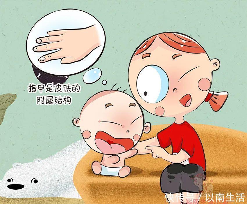 爸妈|倒刺、白斑,这还是宝宝的小指甲吗?要紧吗?宝宝指甲问题大汇总