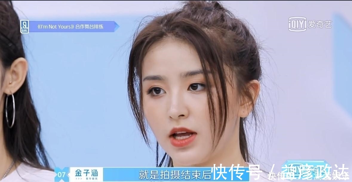 叫孔雪儿选 C，给金子涵投票，虞书欣“一箭四雕”的套路你要懂