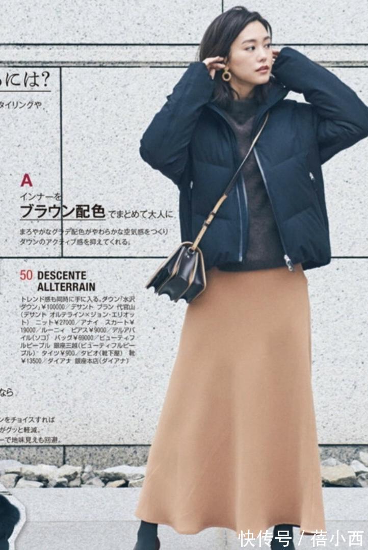 美眉 日系风的时尚羽绒服搭配,连潮人熟女都喜欢这么穿,简单又好用