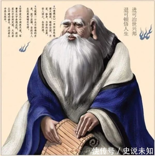 道家|郭沫若:如果没有庄子,真正的道家可能已经消亡了!