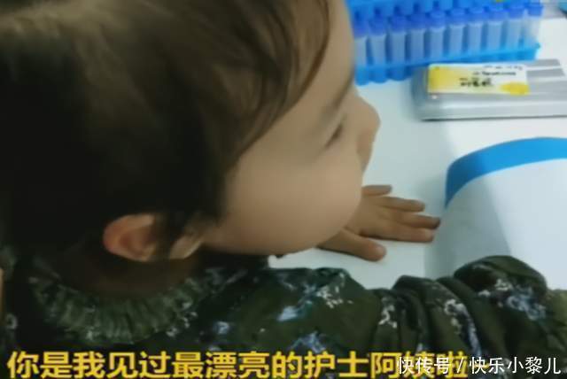 小女孩|小女孩害怕抽血,一直“忽悠”护士阿姨,妈妈想装作不认识
