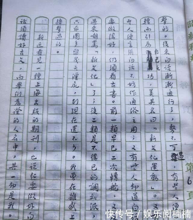 鲁迅&鲁迅的这些手稿才是他真实的书法水平,也是他的最高水平,震撼