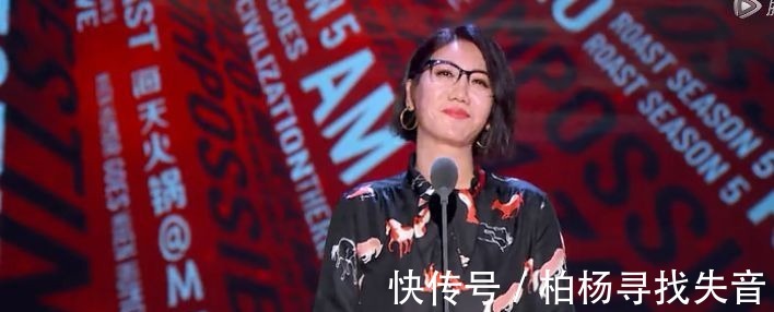 |吐槽大会上那些假话真说的段子,个个都是猛料,你听得出来吗