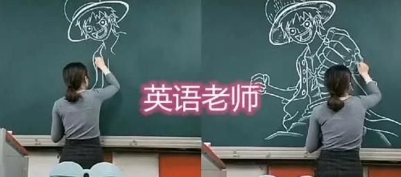 数学老师@有种画家叫数学老师,十二笔画出齐天大圣,美术老师:抢我饭碗?