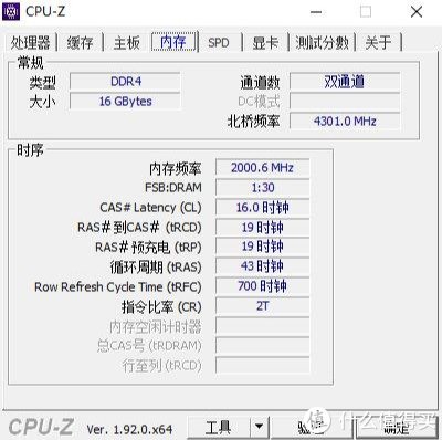 散热片|XPG龙耀D50 3600重装铠甲内存评测：玩灯玩超频它在行