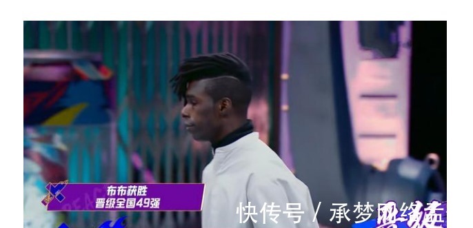 四強|《這就是街舞4》爆冷門,第三季的四強選手,第四季首輪被淘汰