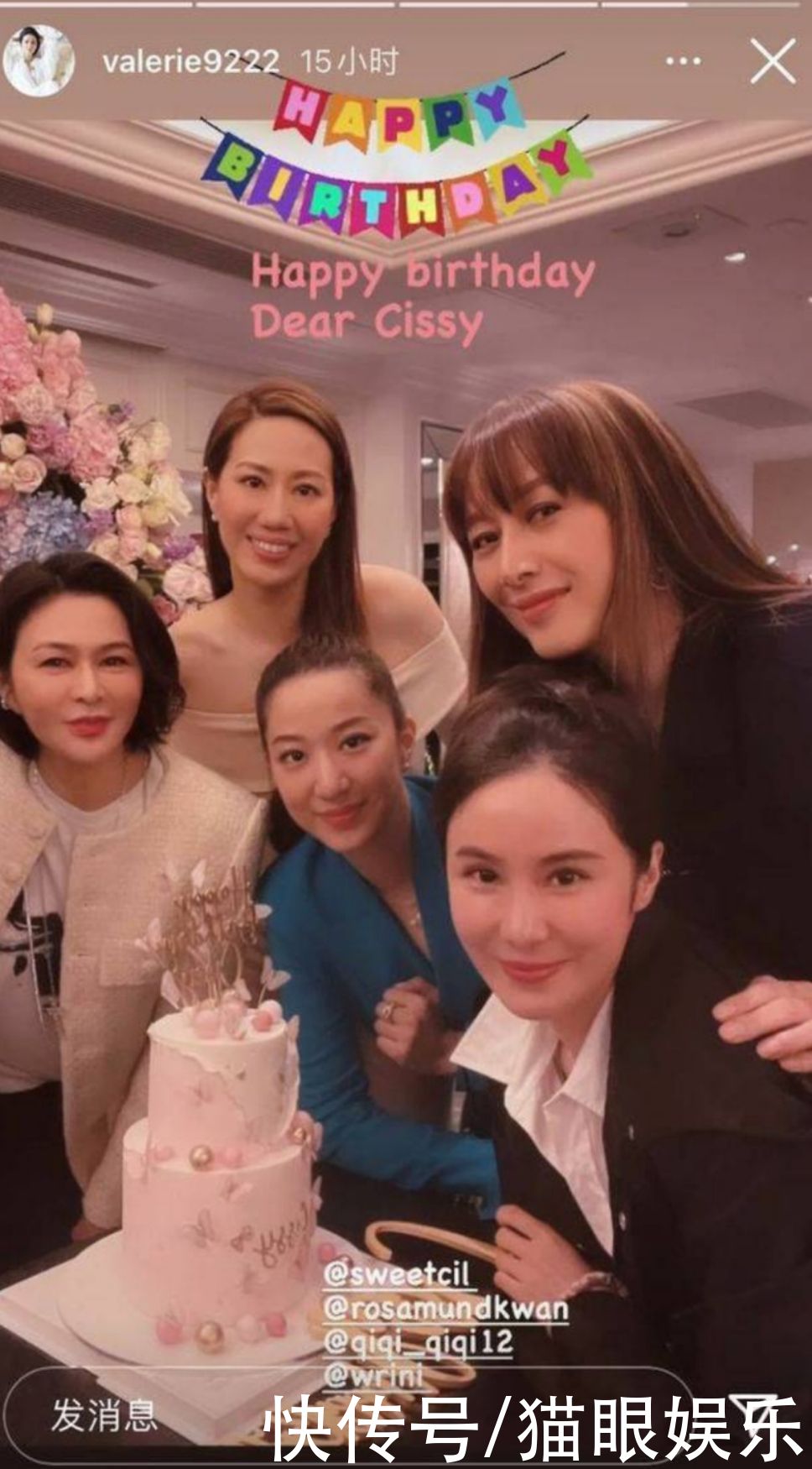 58岁关之琳现身富婆聚会,脸部僵硬太难认,c位汪圆圆背景不一般