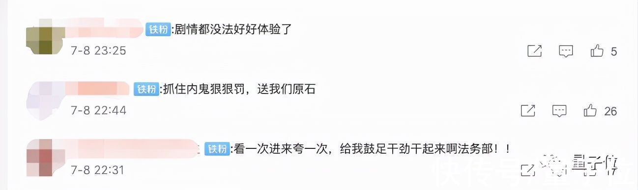 内鬼|一口气，米哈游连告B站7次