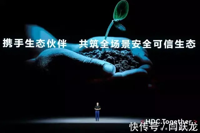 华为终端云服务“亮剑”:奔向“美美与共”的全场景安全可信生态