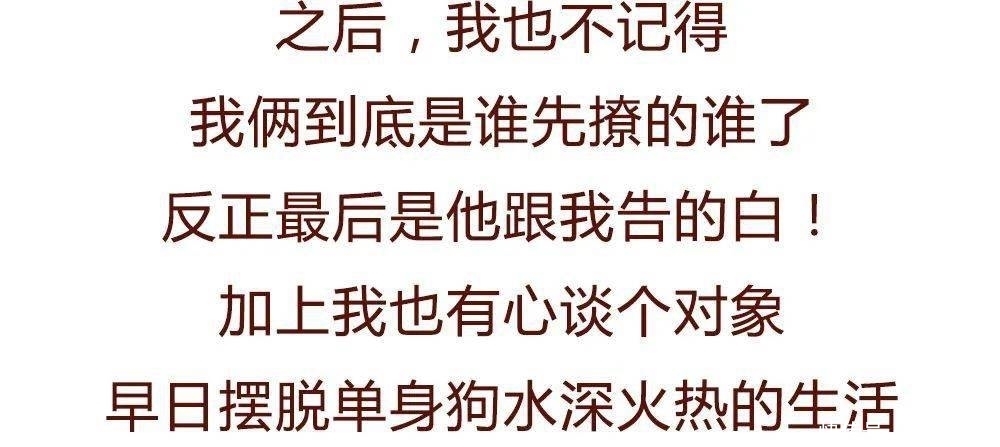 微信|男朋友微信117个联系人，其中有115个是前任?!看完我想打爆他的狗头!!!