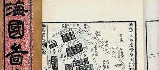 反思|回顾历史，镜鉴今天对甲午中日战争的反思