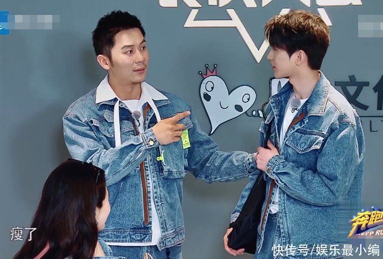 沙溢|蔡徐坤出場李晨夸他瘦了,沙溢夸他帥了,但baby的贊揚他最愛聽