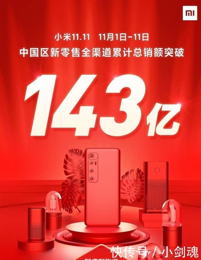 天文|战报都是浮云,扒开双11天文销售数据背后的真相