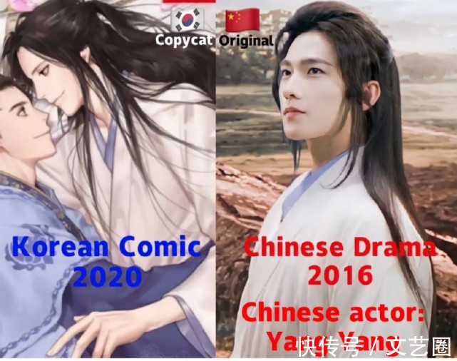 发型|韩国画手设计的漫画人物疑抄袭鹿晗,发型衣服与鹿晗舞台造型一模一样